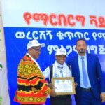 AFD Receives Award for Marburg Disease Emergency Response